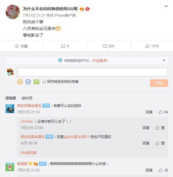 官方实锤卢本伟55开复出参赛CS：GO 最终压力太大选择放弃参赛