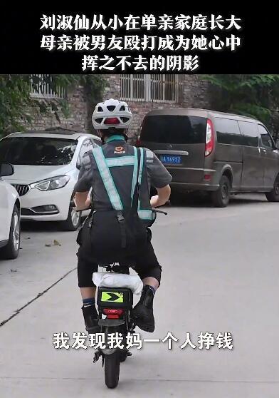 95后女生刘淑仙白天代驾晚上洗车还债，白天代驾晚上洗车还债女生发声
