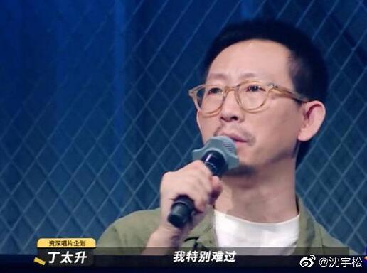 李佳航评价丁太昇是乐评混子,丁太升已经不是第一次和歌手或艺人们怼呛
