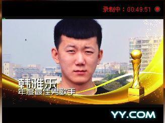 盘点YY娱乐直播现目前人气最高主播排行榜 截止2013年
