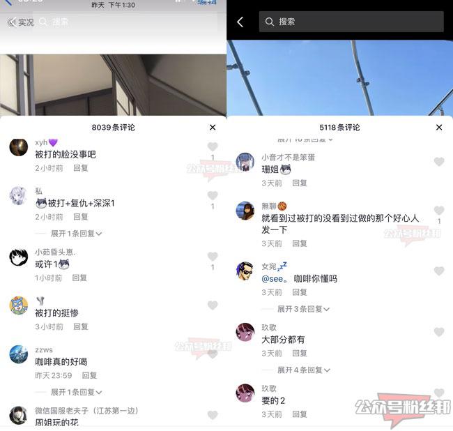 周立珊40w怎么回事,周立珊咖啡被打视频事件,周立珊事件来龙去脉详解