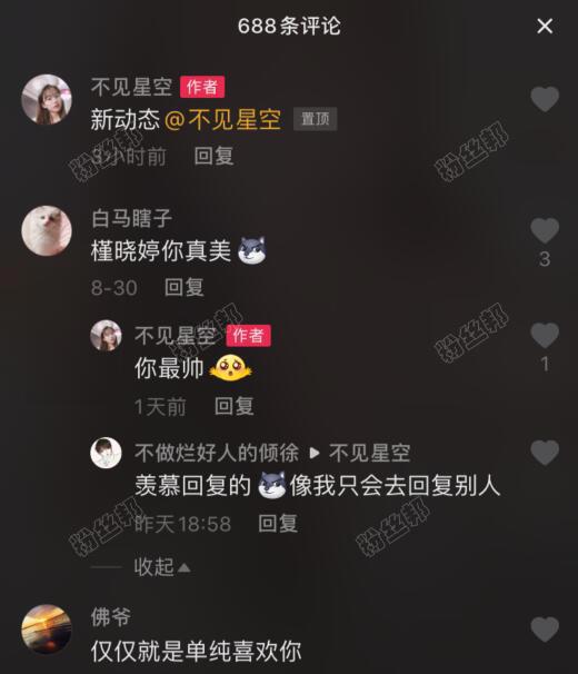 抖音不见星空个人资料图片，不见星空视频资源，因高颜值手势爆红