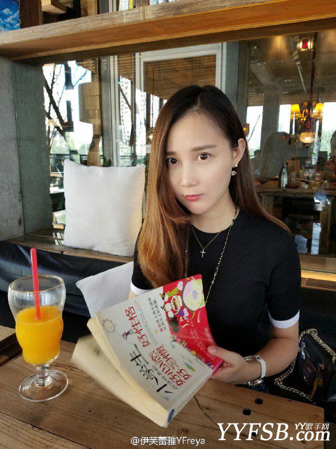 全民直播伊芙蕾雅（卢天天）个人资料直播间