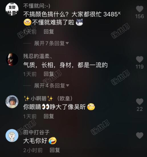芮甜甜QQ粉丝群免费送写真,转型拍摄大量性感写真,但不靠卖”黄图“赚钱