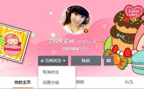 文儿别哭：演唱会延期原因未知 只要别留遗憾 没啥大不了的