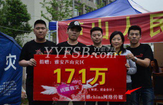 YY宝哥身份揭秘-china宝哥不是山西首富李兆会？