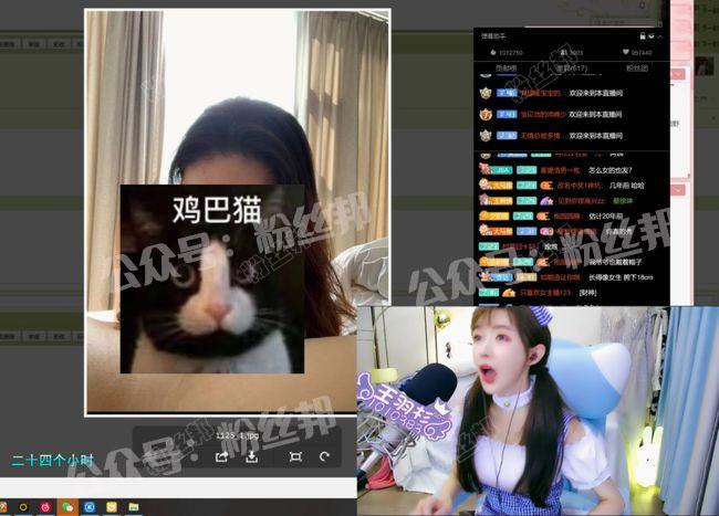 斗鱼王羽杉读邮件被封禁，粉丝发来涉黄“吃鸡”图片，直播间原图低俗不堪
