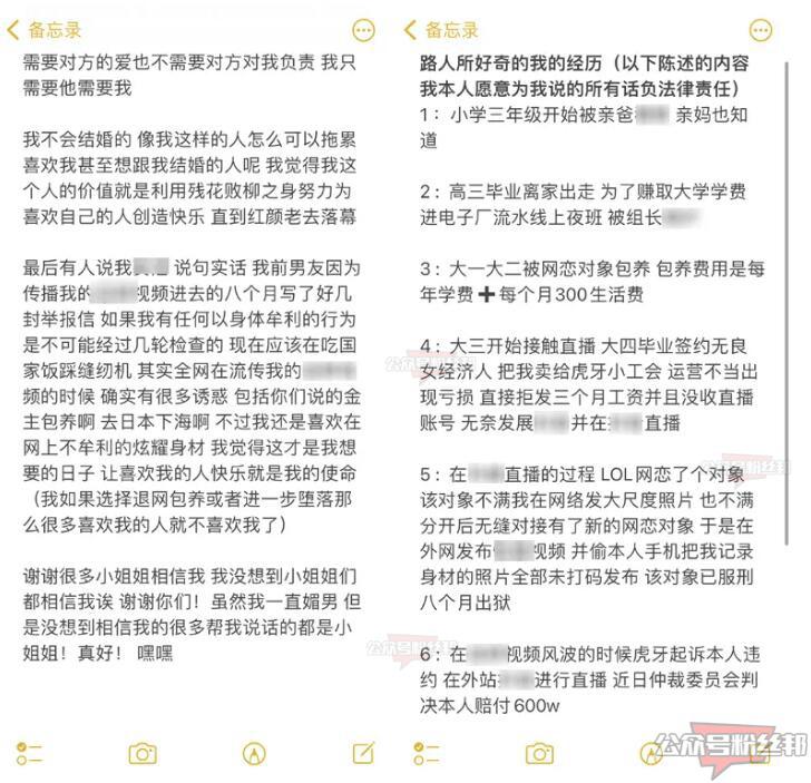 抖音“狗头萝莉”大学被包养，事件发酵担心被封杀，直言没人喜欢会死的