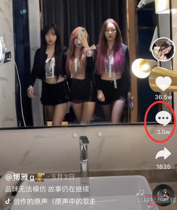 抖音博雅g个人资料简介，博雅g聊天记录不雅视频事件，发布声明自证清白