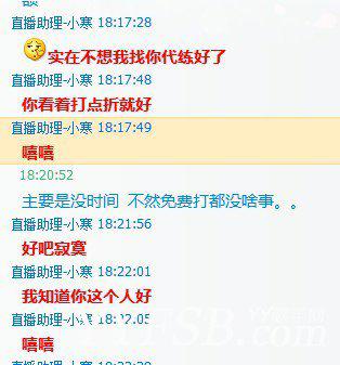 给大家曝光下YY90001的内幕.多图