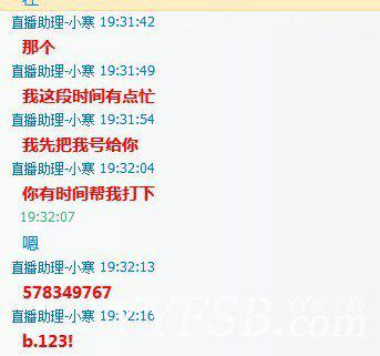 给大家曝光下YY90001的内幕.多图