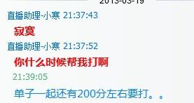 给大家曝光下YY90001的内幕.多图