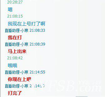 给大家曝光下YY90001的内幕.多图