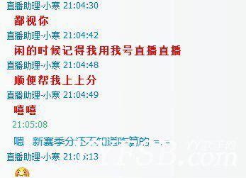给大家曝光下YY90001的内幕.多图