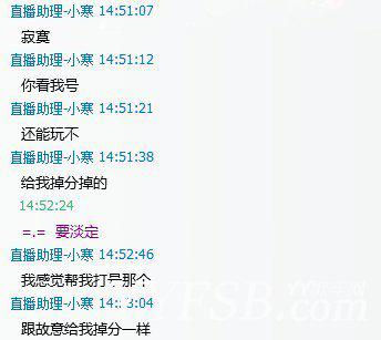 给大家曝光下YY90001的内幕.多图