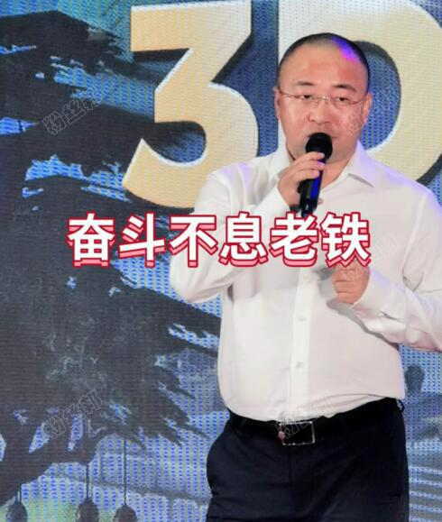 快手神豪东方阿保个人资料，身份背景鸿运集团老板，他资产有多少亿