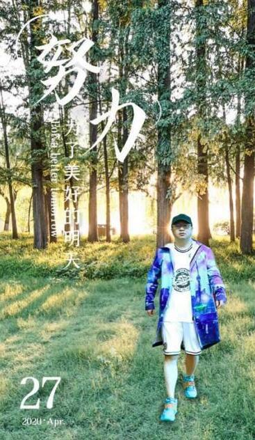 快手神豪东方阿保个人资料，身份背景鸿运集团老板，他资产有多少亿