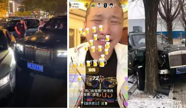 快手二驴新车库里南与奥迪发生车祸，刚买一个月又撞了