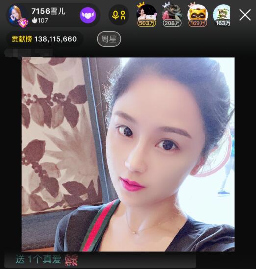 YY雪儿个人资料，雪儿微博生活照图片，雪儿重回YY这是谈完恋爱了