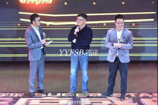 2014YY娱乐年度盛典《颁奖晚会》视频直播高清版