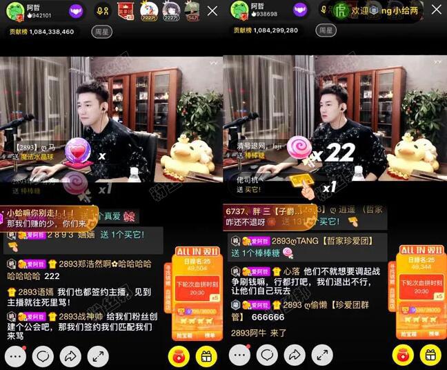 YY阿哲宣布永久性退网,青春止于此,退网原因不封华矩主播跟官方叫板
