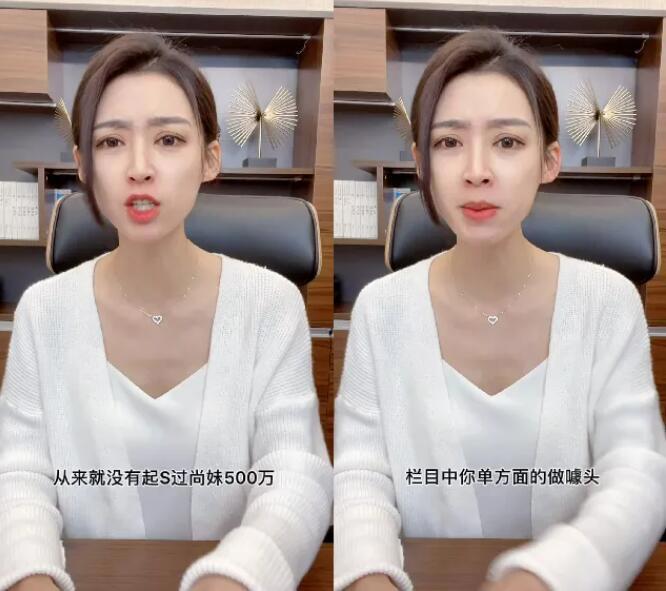 疯癫办公室尚妹500万事件始末，娘娘张镇生痛哭回应，错在太母性感情用事