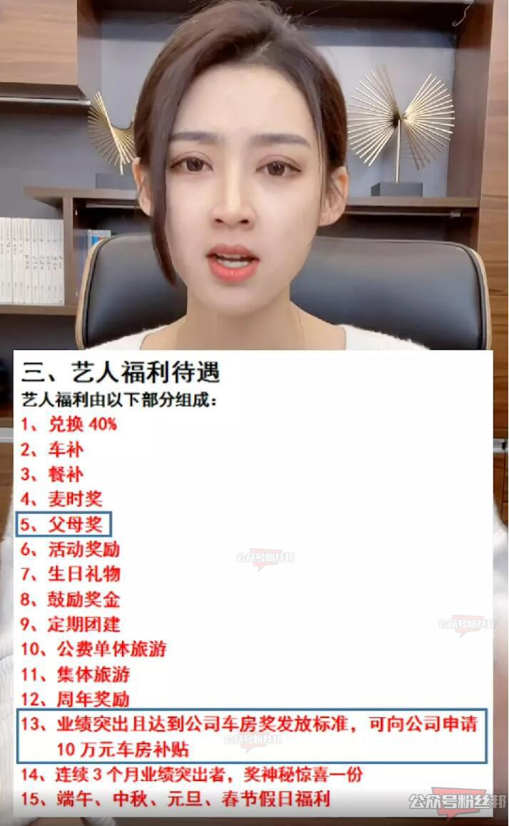 疯癫办公室尚妹500万事件始末，娘娘张镇生痛哭回应，错在太母性感情用事