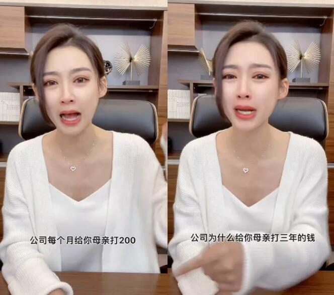 疯癫办公室尚妹500万事件始末，娘娘张镇生痛哭回应，错在太母性感情用事