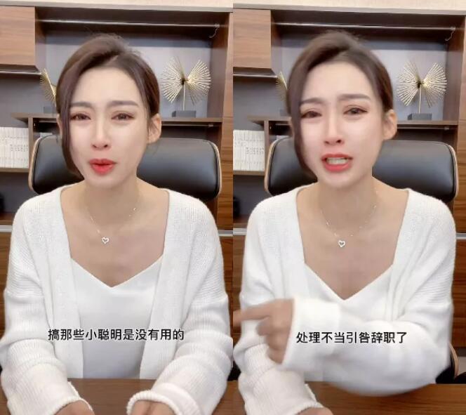 疯癫办公室尚妹500万事件始末，娘娘张镇生痛哭回应，错在太母性感情用事