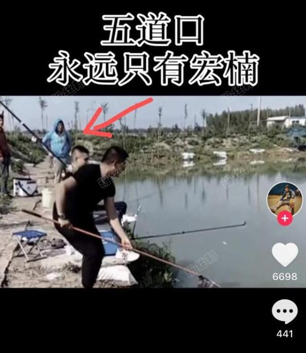 快手网红“五道口宏楠”触电去世，坐拥粉丝600万，去世的消息得以证实