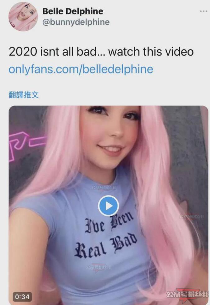 英国女网红Belle Delphine，陆续发布12部视频资源，靠写真月入百万