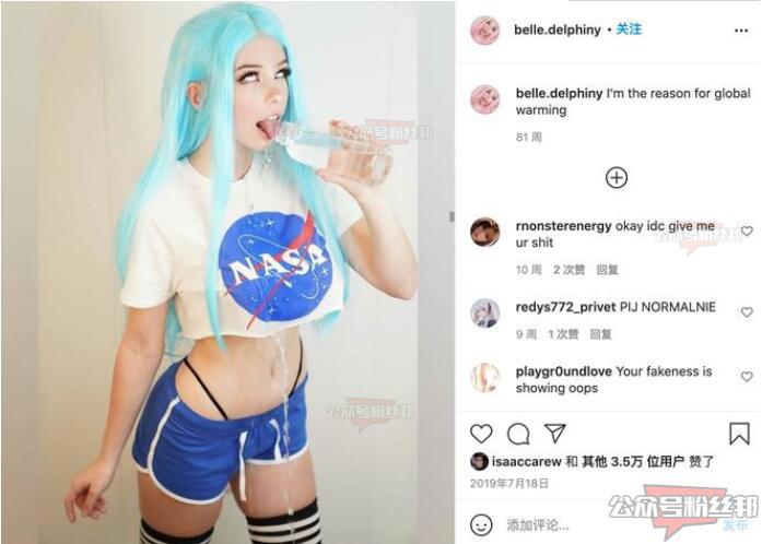 英国女网红Belle Delphine,陆续发布12部视频资源,靠写真月入百万
