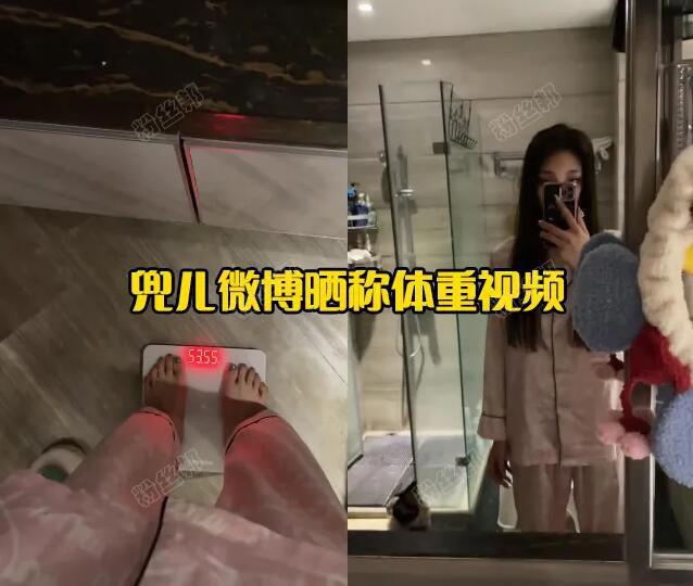韩安冉撕逼前夫现女友兜儿，歧视其夜场酒吧女，爆料其整容XD“抖胸”