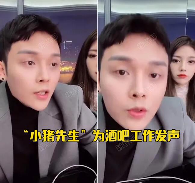 韩安冉撕逼前夫现女友兜儿，歧视其夜场酒吧女，爆料其整容XD“抖胸”
