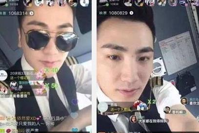 斗鱼tv熊猫tv低俗事件盘点 女主播靠色情吸金百万