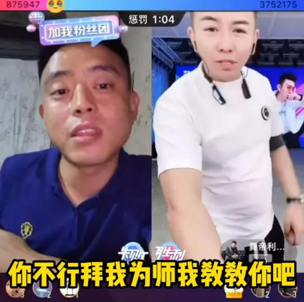 铁山靠被永久封禁不冤，抖音发布封禁原因，长期骂人处罚达102次