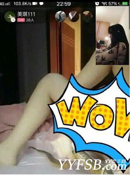 黄鳝门琪琪照片 黄鳝门女主播琪琪死了吗？