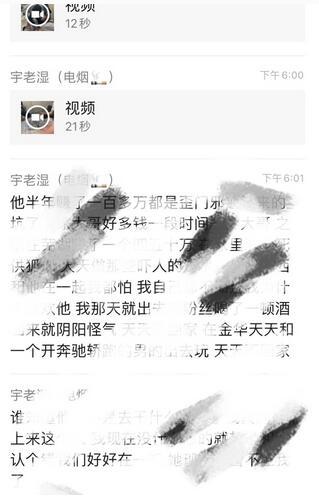 抖音女网红珍妮佛梓jennie狐仙被打事件，被家暴是剧本？假体都被打歪了