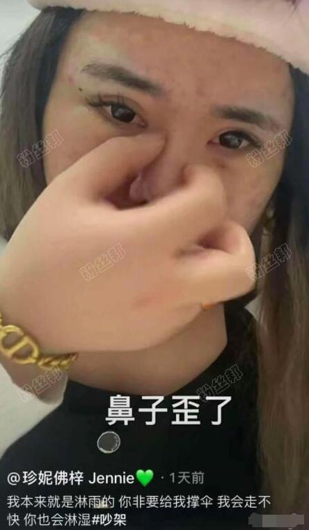 抖音女网红珍妮佛梓jennie狐仙被打事件，被家暴是剧本？假体都被打歪了