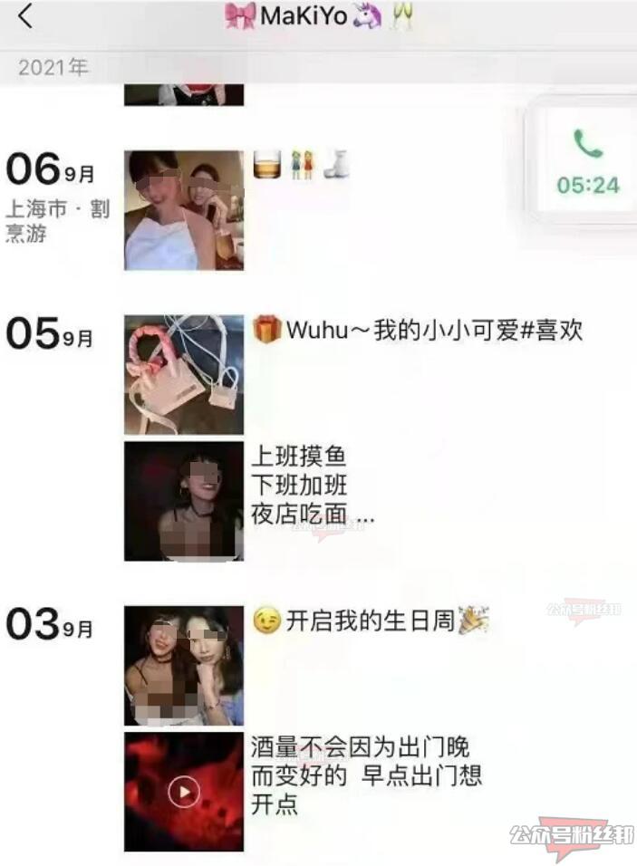 李云迪嫖娼被拘留！事后李云迪事件女主陈某照片被扒出，两位女主均为造谣
