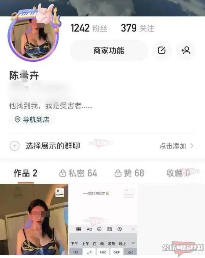 李云迪嫖娼被拘留！事后李云迪事件女主陈某照片被扒出，两位女主均为造谣