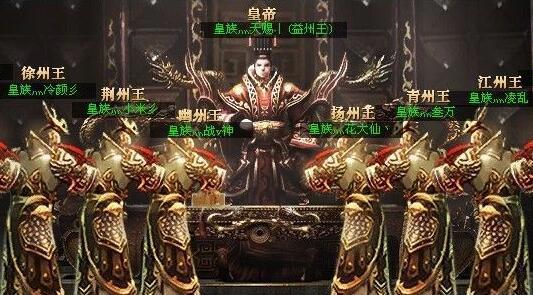 皇族公会成立十周年 众YY主播粉丝披着皇族“马甲”怀念皇族天赐