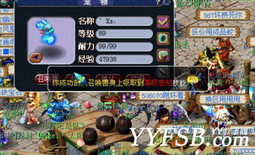 梦幻西游90后代练死在工作室,各位代练们小心了