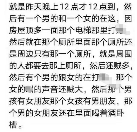 昆明正义坊厕所事件视频是什么瓜，正义坊屋顶酒馆不雅视频事件