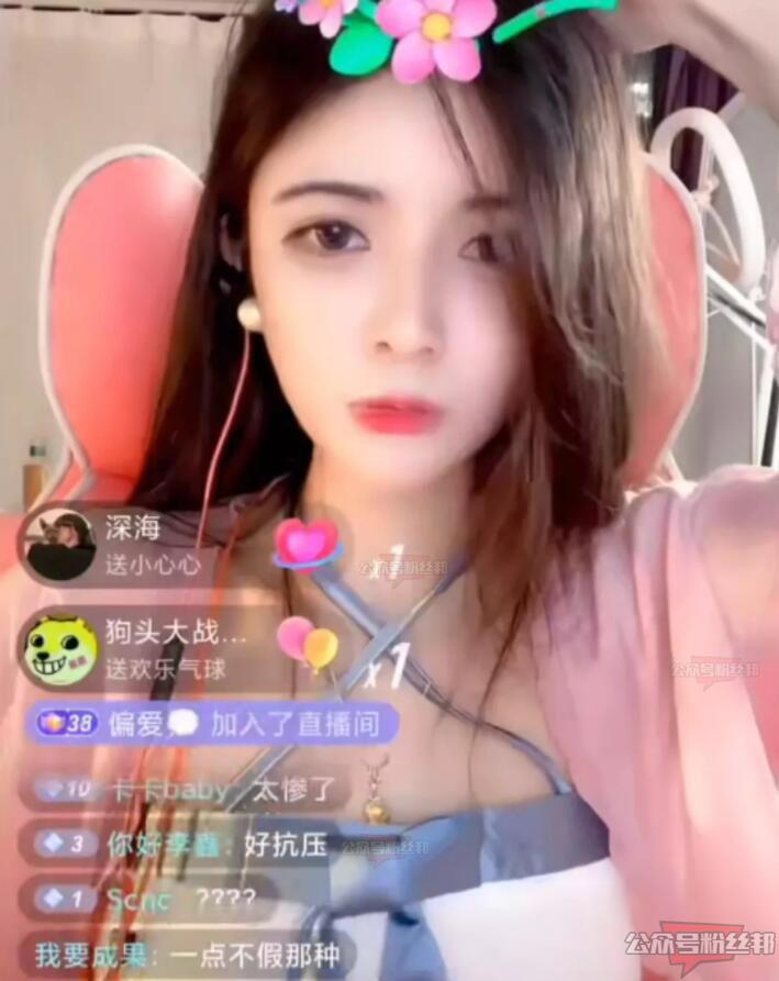 狗头萝莉自曝童年被亲身父亲性侵,在电子厂打工被组长侵犯,大学期间被包养