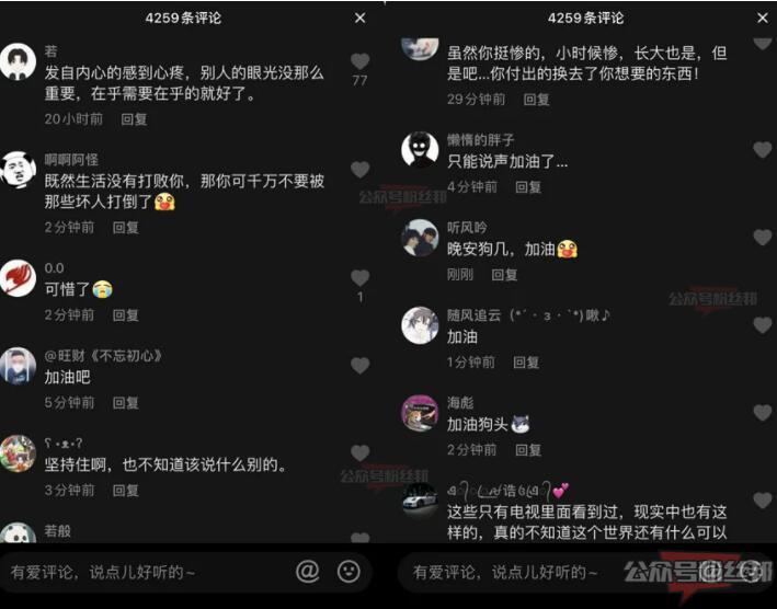 狗头萝莉自曝童年被亲身父亲性侵，在电子厂打工被组长侵犯，大学期间被包养