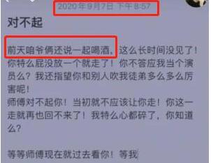 600万粉丝快手网红宏楠是谁，触电去世监控视频被曝光，好友纷纷上热搜？