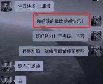 600万粉丝快手网红宏楠是谁，触电去世监控视频被曝光，好友纷纷上热搜？