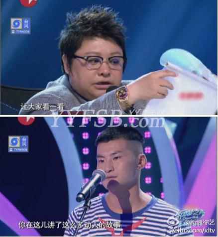 欢快男生组合孙浩背景个人资料 中国梦之声变中国比惨秀?
