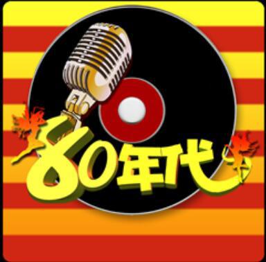 YY2080出来的几位斗鱼主播,周二珂曾叫纳妮,暗杠小发一曲走红